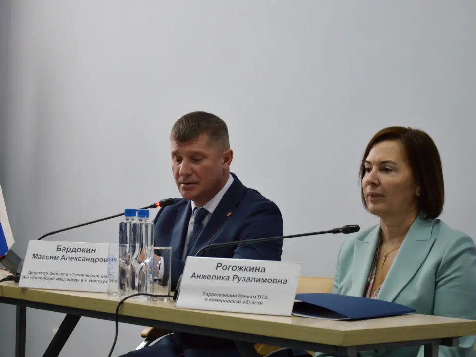 «Уголь России и Майнинг», «Недра России», «Безопасность, охрана труда и жизнедеятельности» и «ПромТехЭкспо»