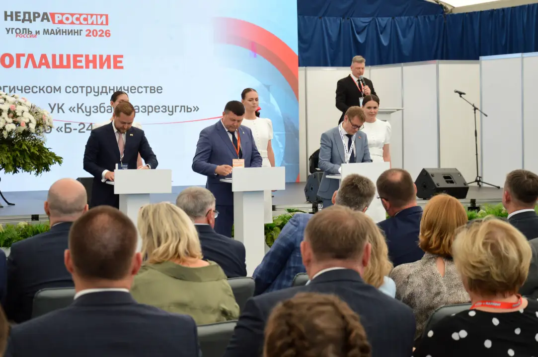 Международные выставки «Недра России» и «Уголь России и Майнинг» начали работу в Новокузнецке