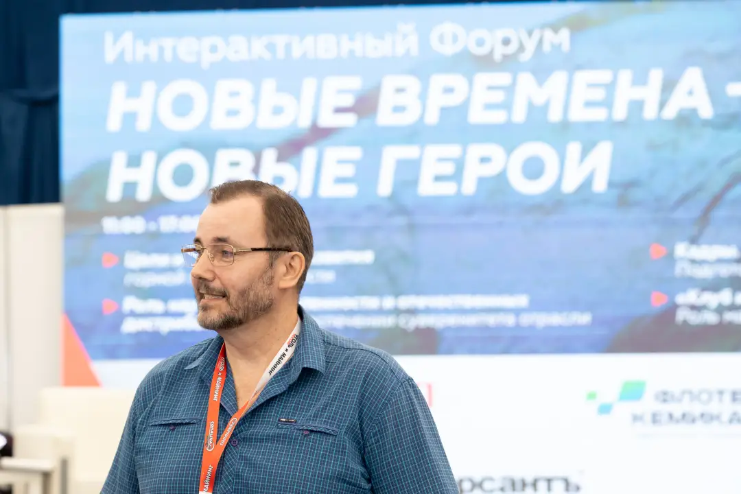 Игорь Танасенко