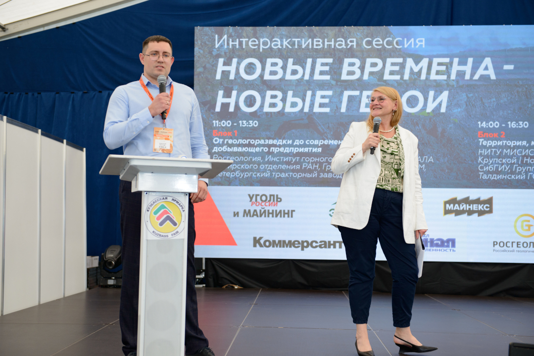 Новые времена – Новые герои