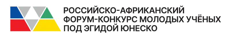 Российско-африканский форум RU