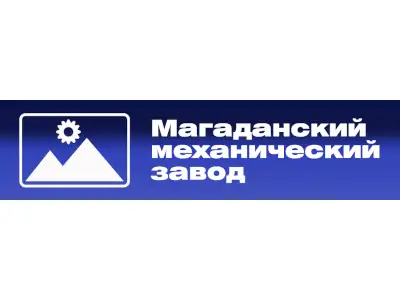 ММЗ