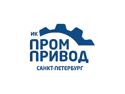 Пром Привод